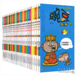 疫情发生后，一直没上班的人是什么感觉？游戏画面