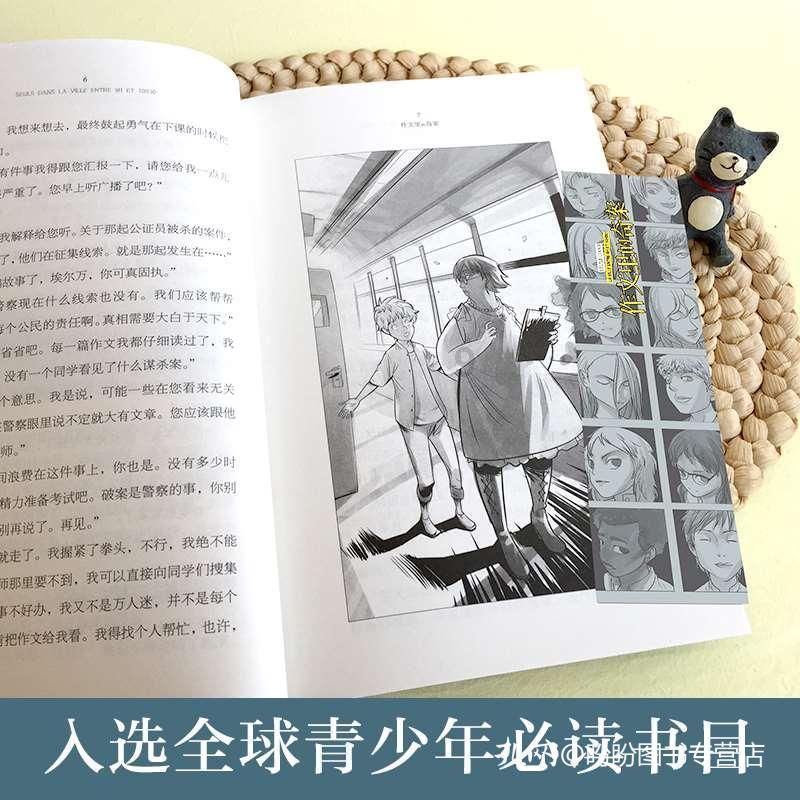 疫情发生后，一直没上班的人是什么感觉？游戏画面